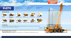 Desktop Screenshot of katoworks.ru